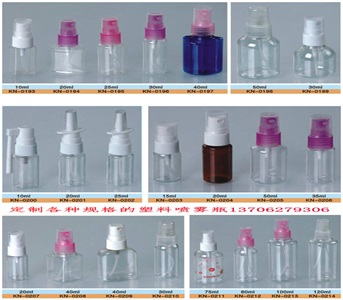 塑料瓶噴霧瓶，香水瓶