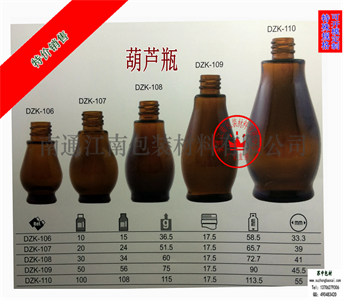 葫蘆瓶精油瓶，風(fēng)油精瓶